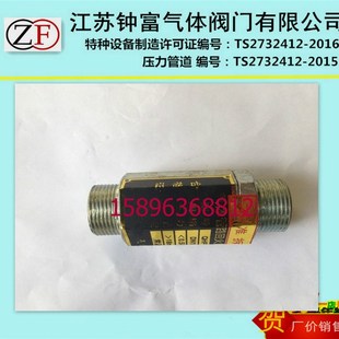 DN25天然气回火防止器一寸外螺纹乙炔丙烷阻火器氢气回火器