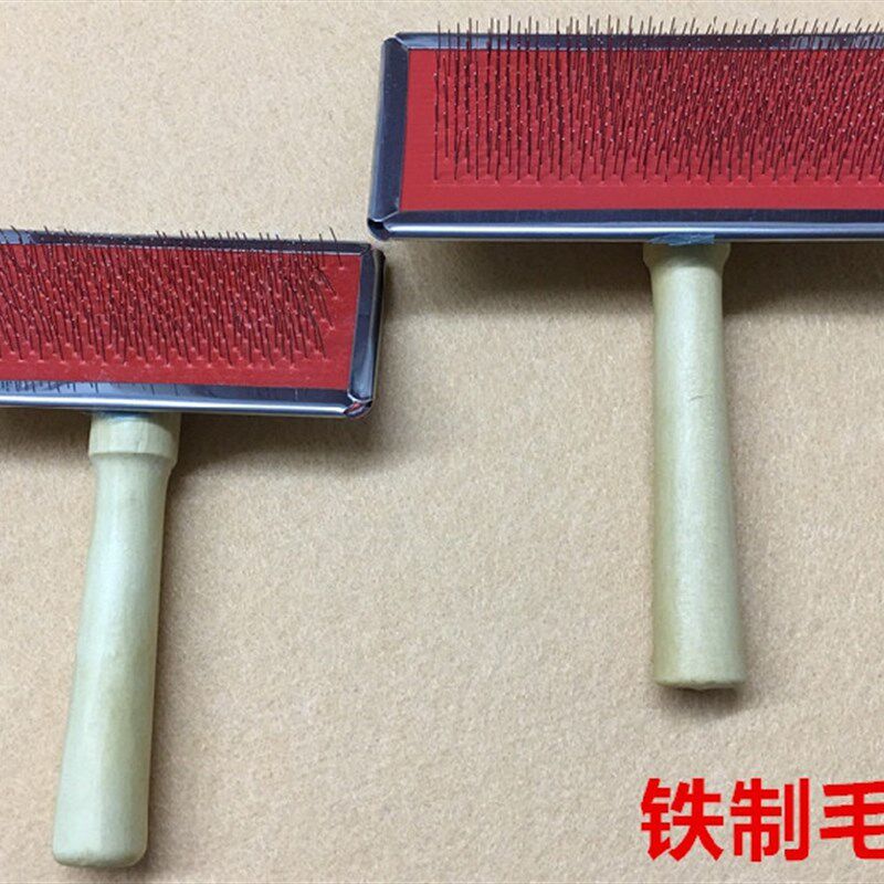 保养皮草刷子兔毛毛领衣服围巾服装铁钢丝毛刷 塑料手柄钢丝刷子