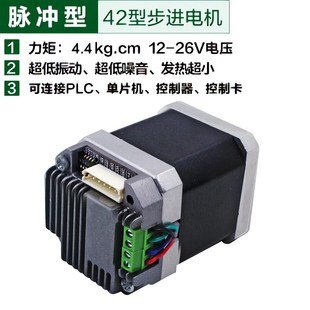 CAN 57步进电机驱动器模块一体化驱动微小型步进马达驱动485