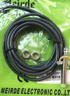 美尔德高品质8厘M8接近开关M8J-02N1常开常闭M8J-02N2 02N1 02A1