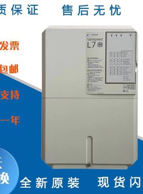 安川L7变频器/CIMR-L7B4015/L7B4011/11KW/15KW电梯专用/测试包好
