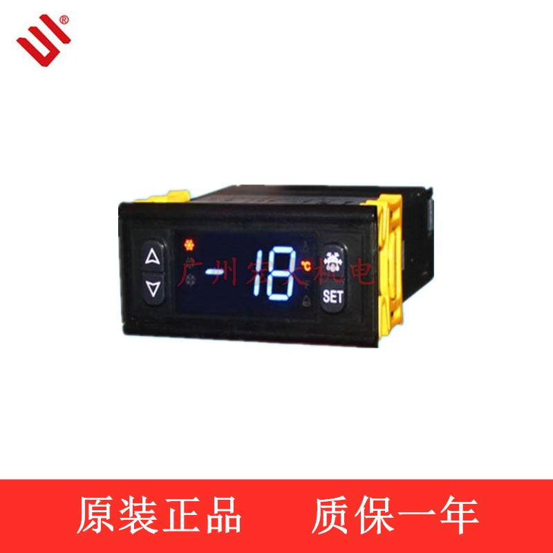 尚方SF-405电子温控器冷库冷柜温度控制器制冷化霜风扇报警门开关