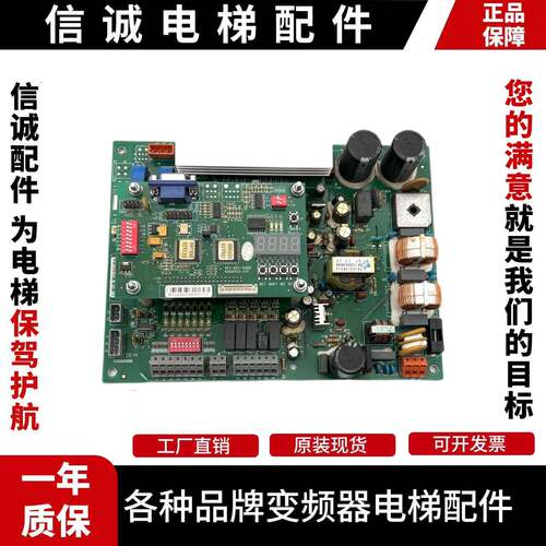 日立电梯门机板/门机控制板SF2-DSC-1000C/SF2-DSC-1200电梯配件