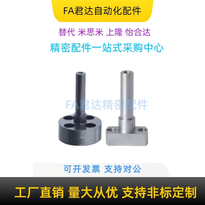 悬臂销MGJ01/02/06/11/12/1321/22/26/31/32/33/41/42/46/51/52