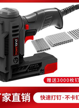 宝莱达220V交流钉枪门型钉码钉射钉马钉枪木工画框家用无需气泵