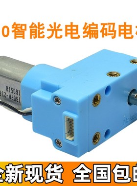 机器人 180智能编码电机 P2150005 光电编码电机 81340 交流 马达