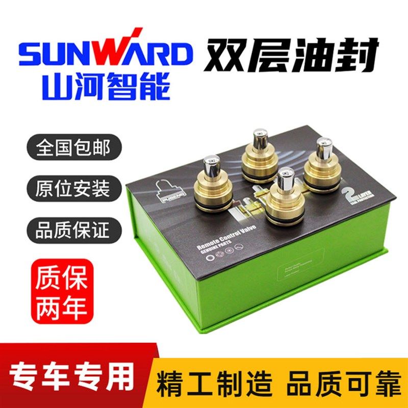 挖掘机山河智能60 70 90 150 205 210 215E 365操纵杆手柄子弹头