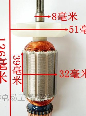 铁鑫工具配件 电动扳手配件   12C电动扳手转子6齿 01463