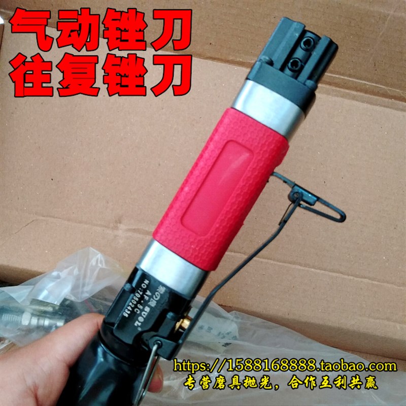 圆鸟牌往复锉刀 气动锉刀AF-5锉刀气锉锉刀机器前后活塞自动锉刀