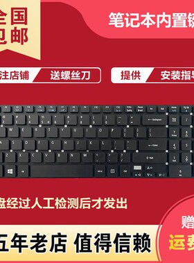 适用宏基E1-532G 532P V5-561 TMP455 P255 P273 Z5WE3 P5WE0键盘