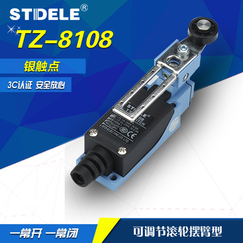 施泰德STDELE行程开关TZ-8108 ME-8108 AZ-8108 塑轮限位微动防水