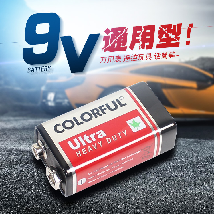 9V碳性电池1604G 6F22 方型 万用表话筒玩具方型电池遥控车对讲机