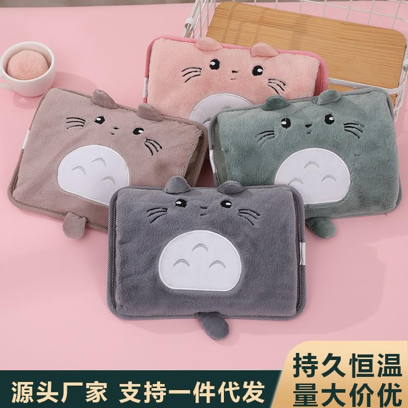 家用充电式可爱绒毛卡通暖水袋电热水袋女生暖宫多功能防爆暖宝宝