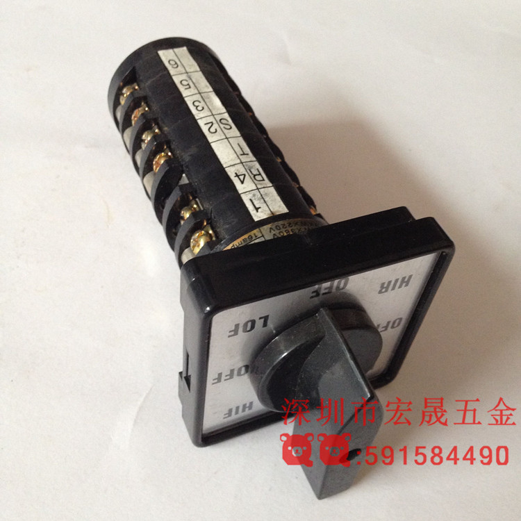 铣床配件铣床正反转高低速开关  摇臂炮塔铣床七节变速开关C178