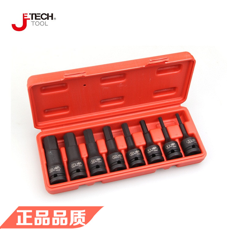 Jetech捷科五金工具FK1/2-T8S气动套筒套装8件套016280正品