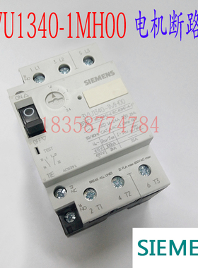 马达保护断路器3VU1340-1MH00 1.6-2.4A电机保护断路器 空气开关