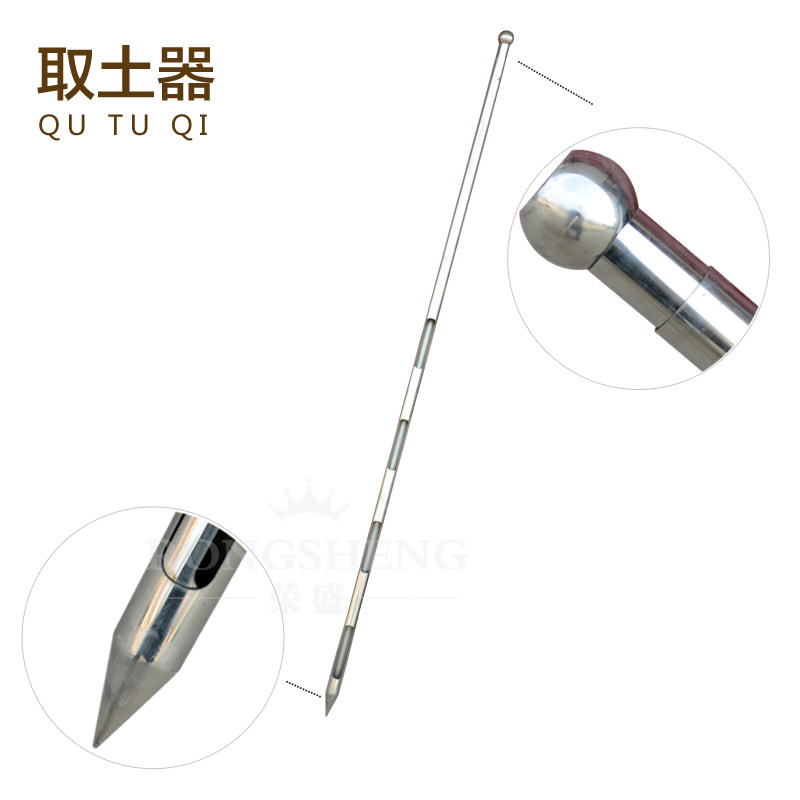 不锈钢旋转取样管 粉末 液体 取样器 2/3米采样器 探子 取土器