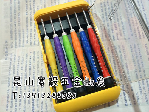精品电讯工具组套1133-6PCS 梅花形螺丝刀T2T3T4T5T6T7螺丝刀