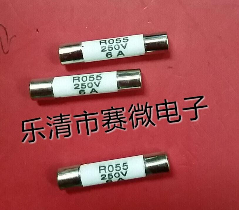 陶瓷保险管/保险芯/熔断器 R055 5*25mm 250V【全系列】一盒100只