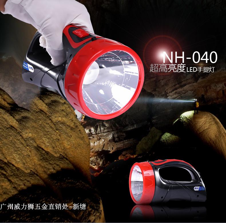 蓝帆电工大手电筒强光充电LED防水远射灯户外露营手提灯探照灯