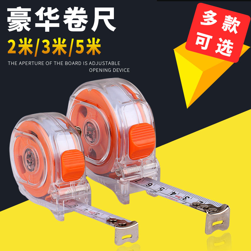 尺子测量高精度小随身可爱钢卷尺5米3米2米鲁班尺风水尺迷你盒尺