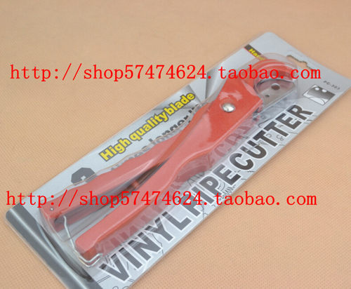 塑料管子切割钳 PC-303 PVC管剪