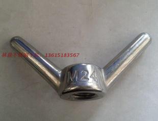 M6M8M10M12M14M16M20M24羊角螺母不锈钢304耳朵活节活接螺丝螺帽