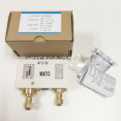 威托WATO压力保护开关LP830HLME高低压手动复位控制器P830HLME