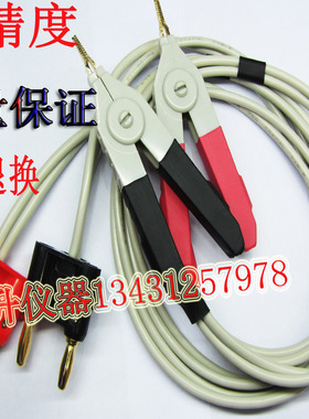 riHIOKI夹型测试线9287-10用于电池测试仪BT3563/3562代用国好