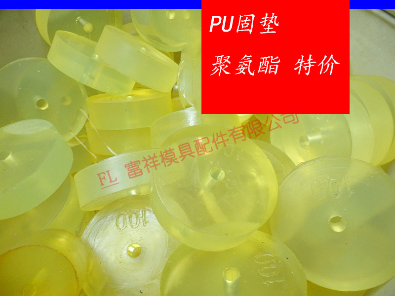 PU聚氨酯减震垫 冲圆牛筋冲床块空心棒M直径厚度高弹力橡胶567234,宠物/宠物食品及用品,宠物背包,淘宝优惠券,粉丝福利购,淘宝优惠卷