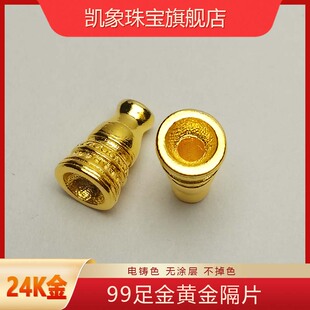 足金999金包银串珠尾端配件文艺风DIY手链饰品金色文玩珠宝配饰