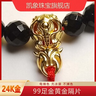 999足金包银三通六齿神象手串配饰珠宝手链分体三通配件菩提手链