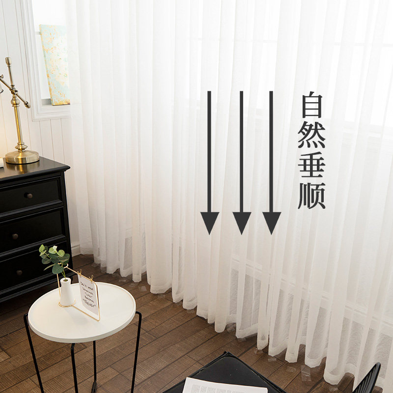 窗帘纱帘布白纱薄窗纱特卖布料成品白色沙飘窗客厅阳台纱卧室遮光
