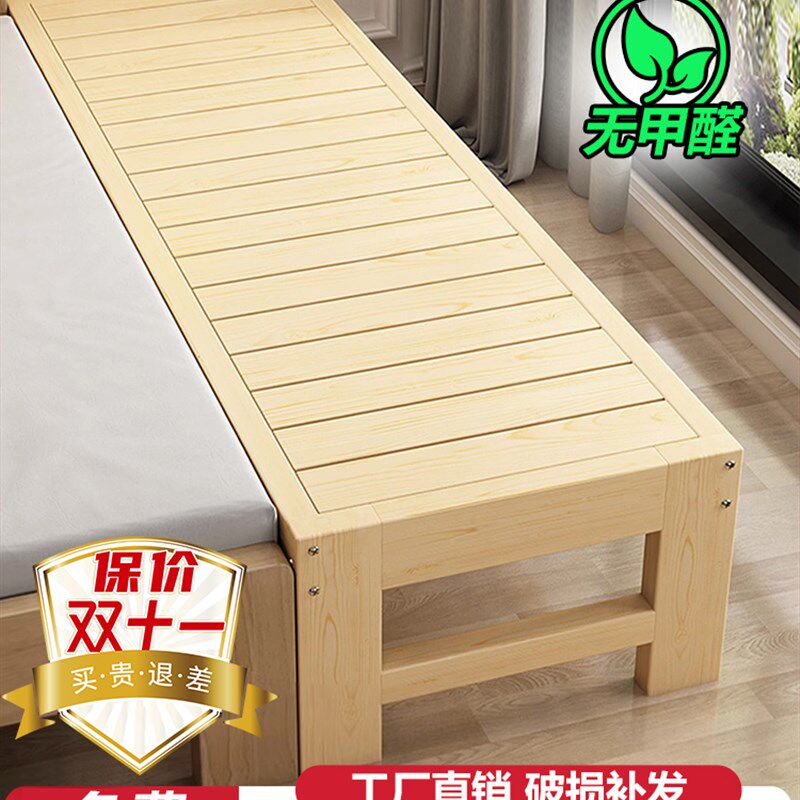 新疆拼接床加宽拼接神器加床拼床边床大人可睡床体加宽延宽床