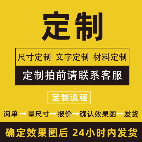 定制透明玻璃贴膜来图定制尺寸定制商务办公商场卖场UV打印贴膜