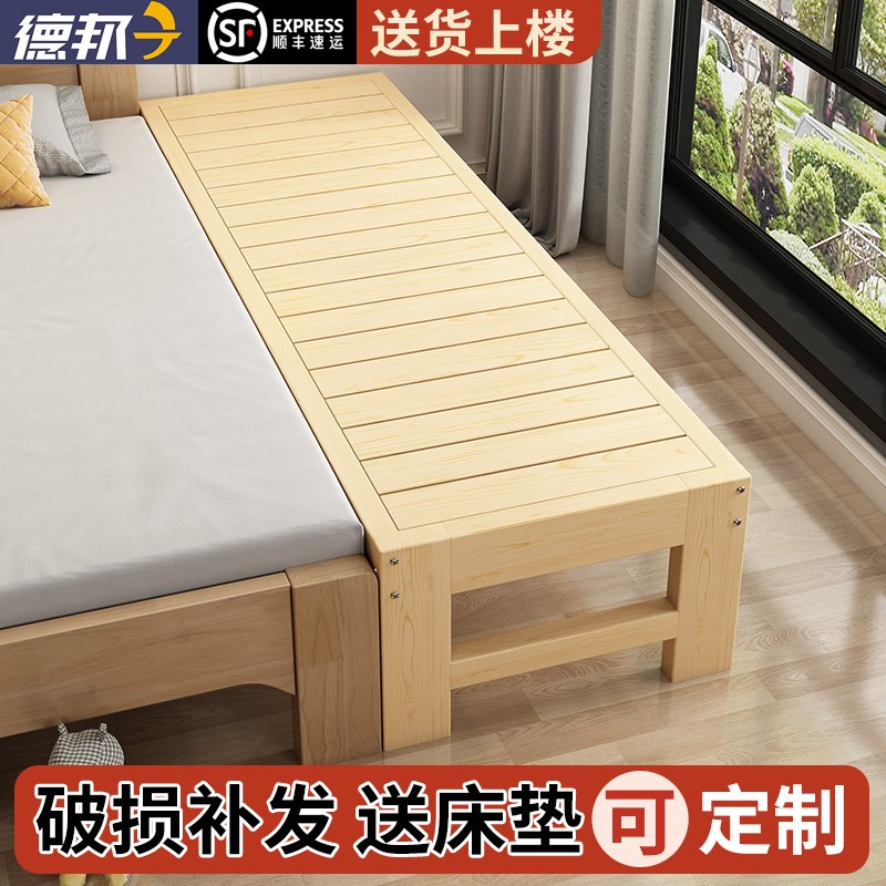 拼接加宽床婴儿床边床实木儿童单人大人加床拼床可睡小床拼接大床