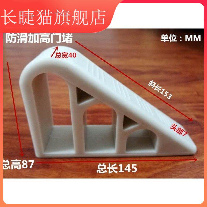 加高阻门器免打孔橡胶门塞门挡门阻门楔子门卡顶门器防撞防风门堵