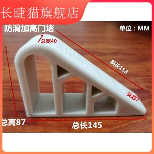 加高阻门器免打孔橡胶门塞门挡门阻门楔子门卡顶门器防撞防风门堵