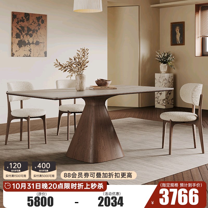 极简岩板餐桌长方形现代简约家用白蜡木胡桃色意式侘寂风实木餐桌