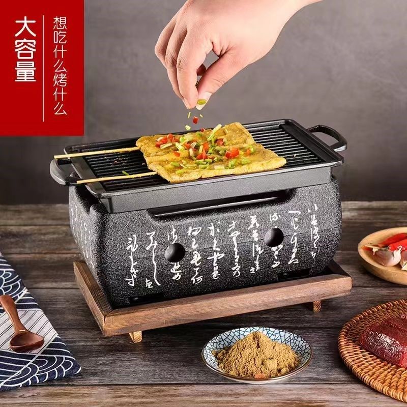 【784人收藏】日式烧烤炉家用烧烤架子煮茶炉迷你烧烤炉韩式碳烤