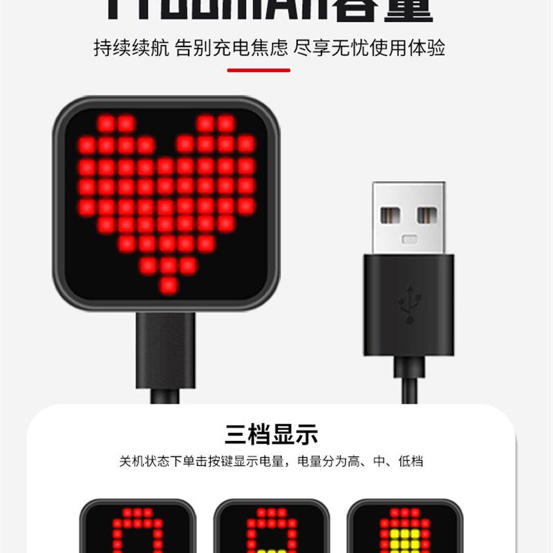山地公路自行车夜间刹车感应后尾灯夜行安全表情警示智能骑行夜灯