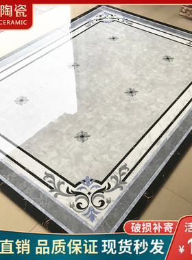 客厅拼花地砖800x800 餐厅过道走廊拼花瓷砖灰色镀银无限拼地毯砖