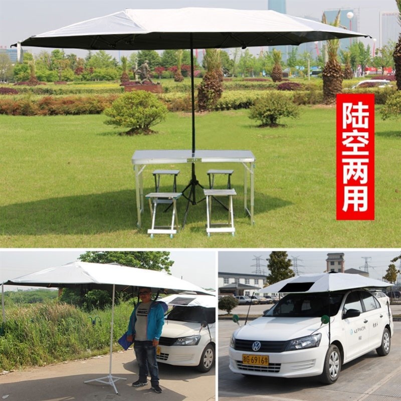 汽车隔热遮阳伞学车车罩教练车遮阳伞汽车罩遮阳棚车顶移动。驾校