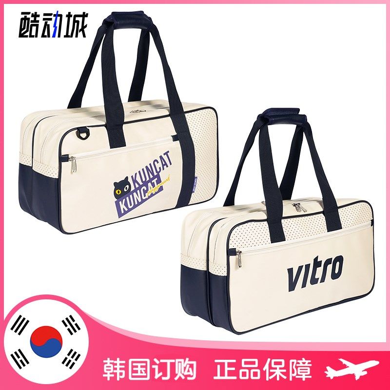 VITRO羽毛球包 卡通图案时尚简约便携手提运动球包网球壁球
