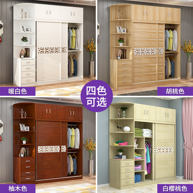 衣柜推拉门简约现代2门经济型实木板式移门衣橱卧室组装家用衣柜