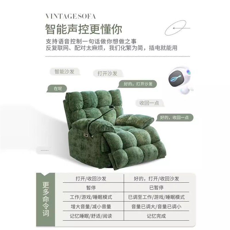 懒人沙发可躺可睡按摩加热电动多功能太空座舱客厅阳台单人沙发椅