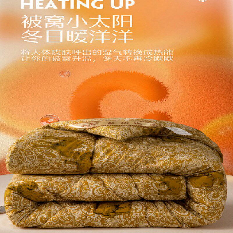 驼绒被加厚冬被春秋被单双人学生宿舍礼品被芯石墨烯珠光浆驼毛被