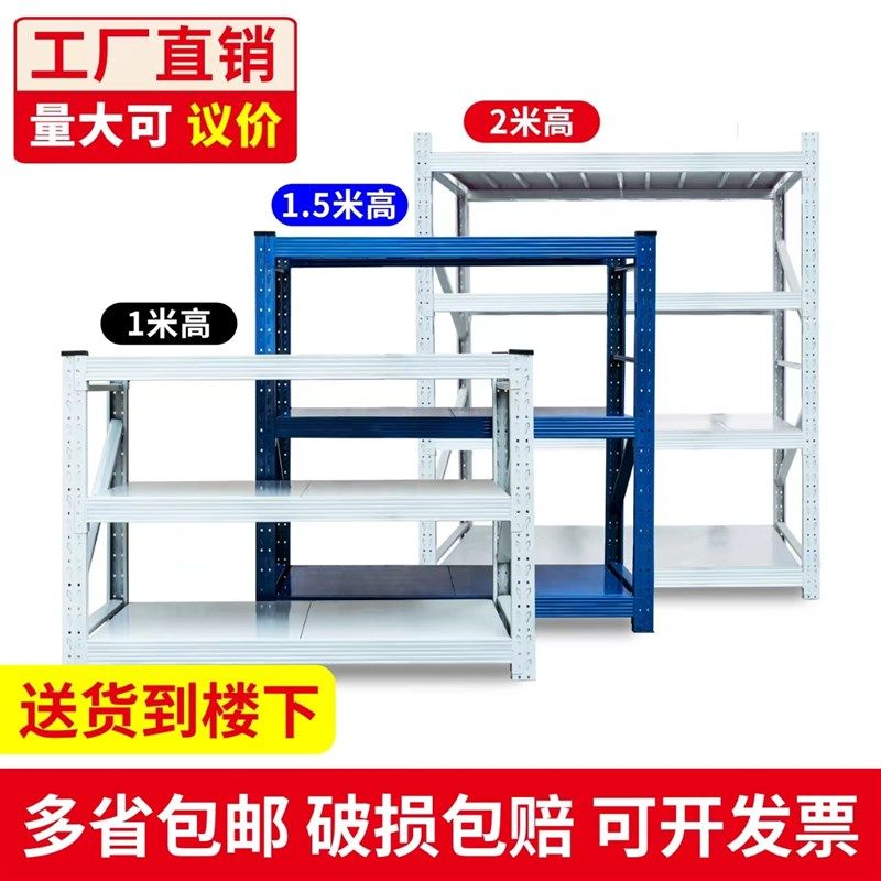 超强承重仓c储货架1米1.5高两层三层置物架多层仓库重型家用铁架