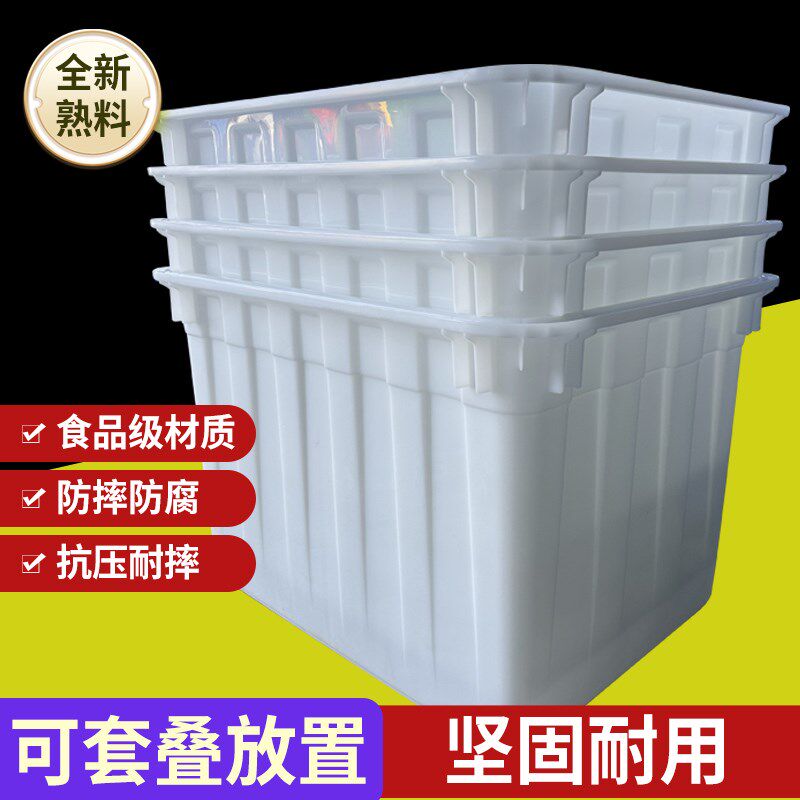 塑料箱子长方形加厚周转箱特大号带轮子收纳框工厂服装快递运输箱