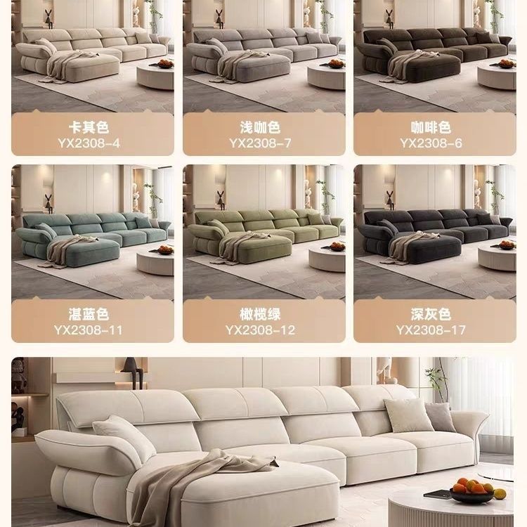现代简约奶油风免洗布艺沙发大小户型客厅直排贵妃科技布沙发新款